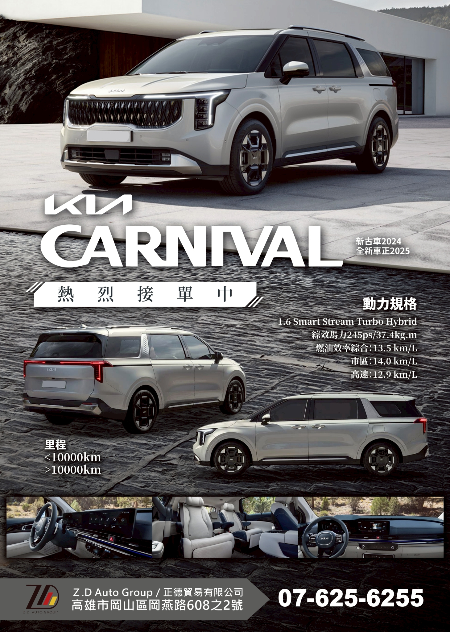 LINE_ALBUM_20250507 carnival_官網圖_250507_1