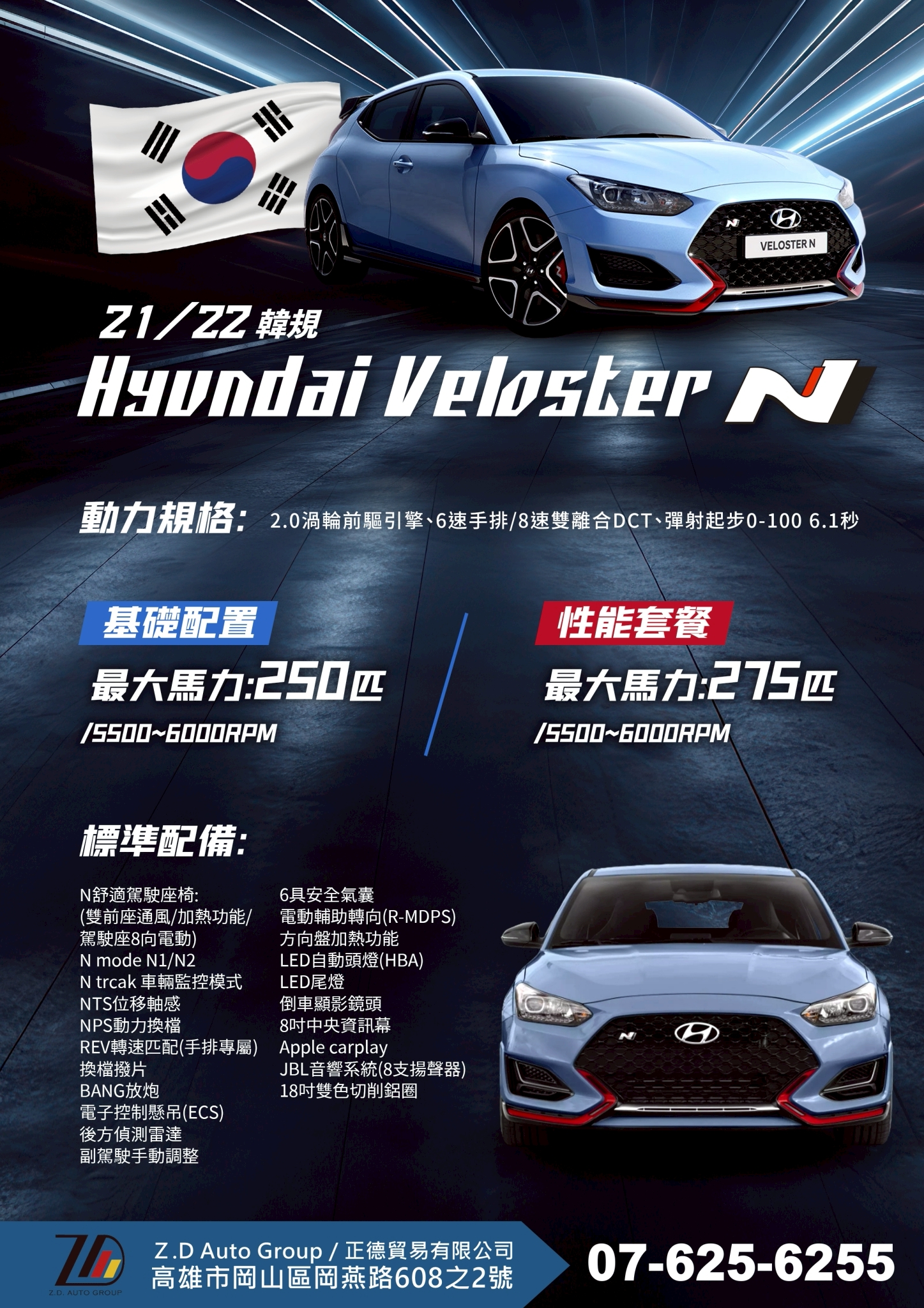 LINE_ALBUM_20250507 veloster_官網圖_250507_1
