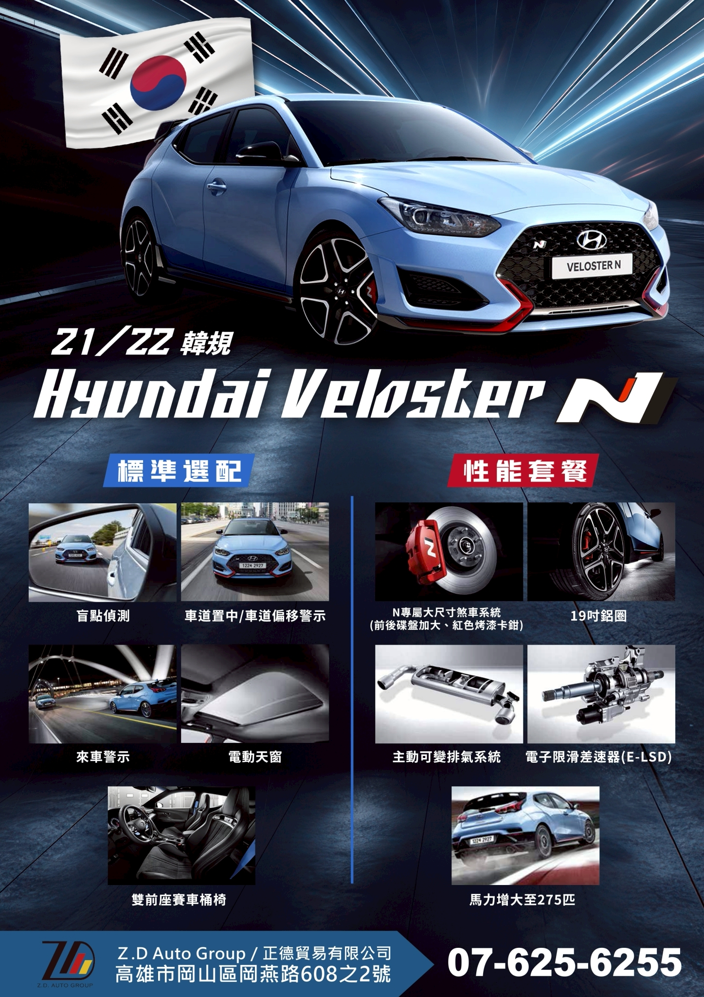 LINE_ALBUM_20250507 veloster_官網圖_250507_2