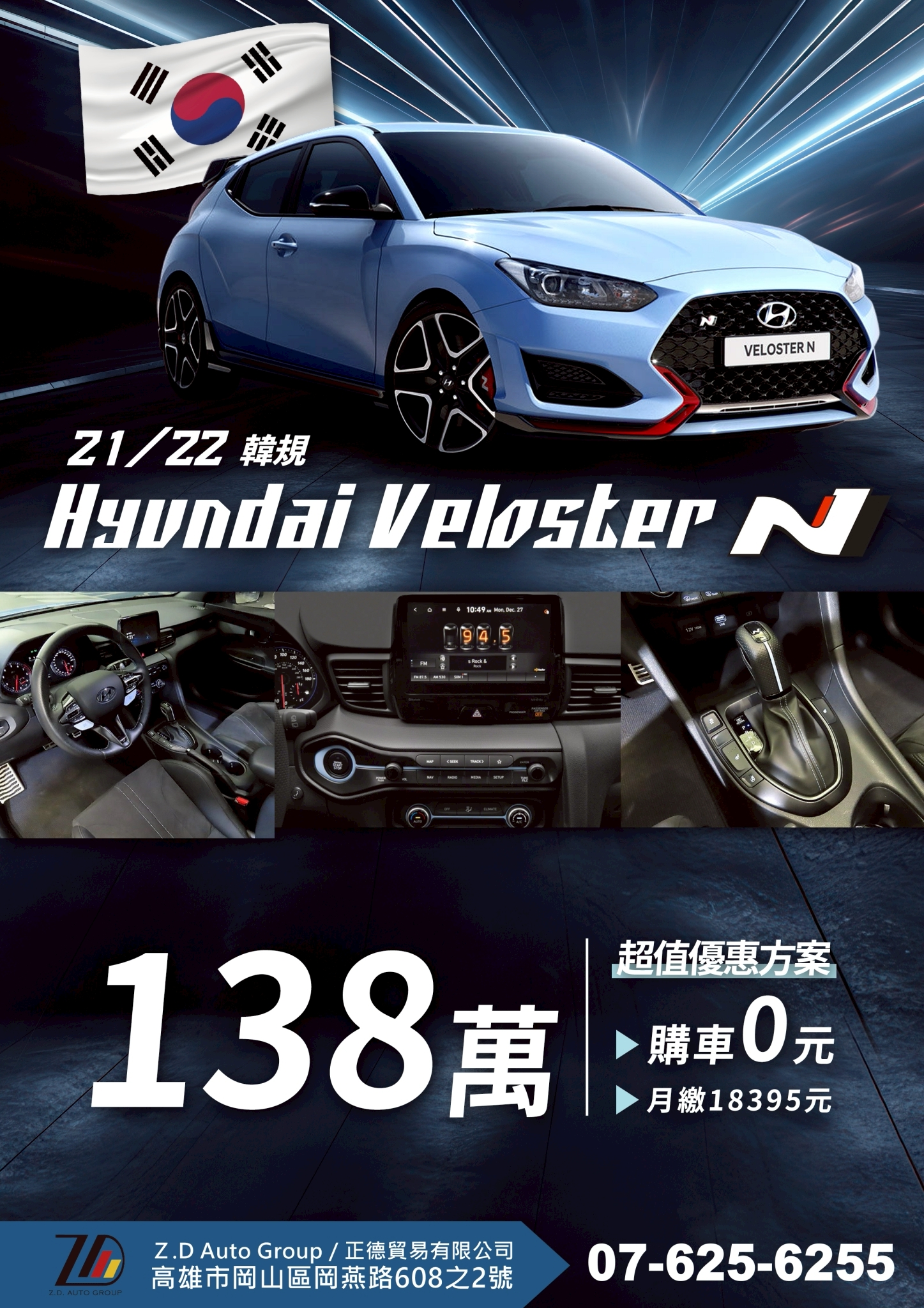 LINE_ALBUM_20250507 veloster_官網圖_250507_5