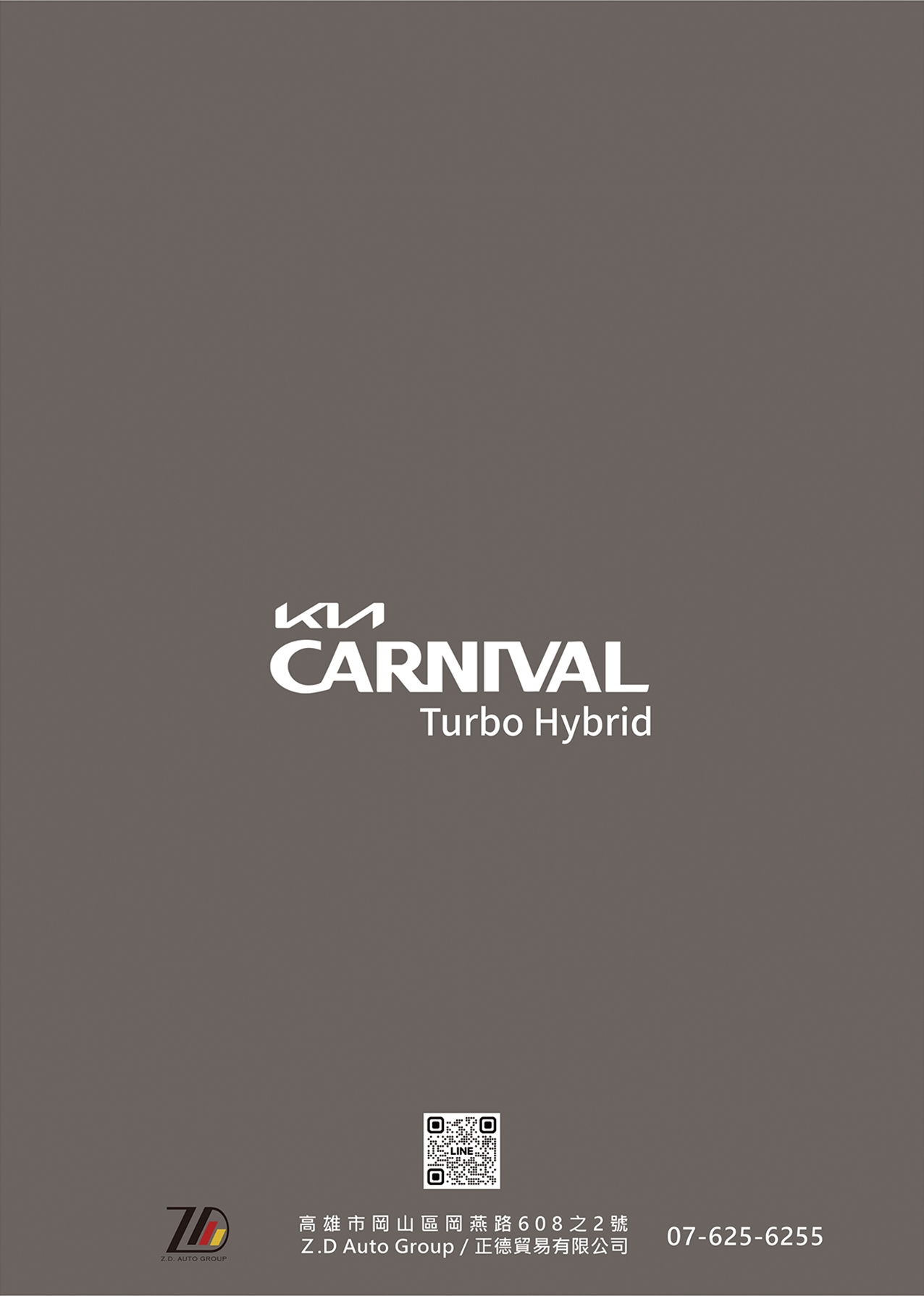 LINE_ALBUM_20260529 carnival_260529_1