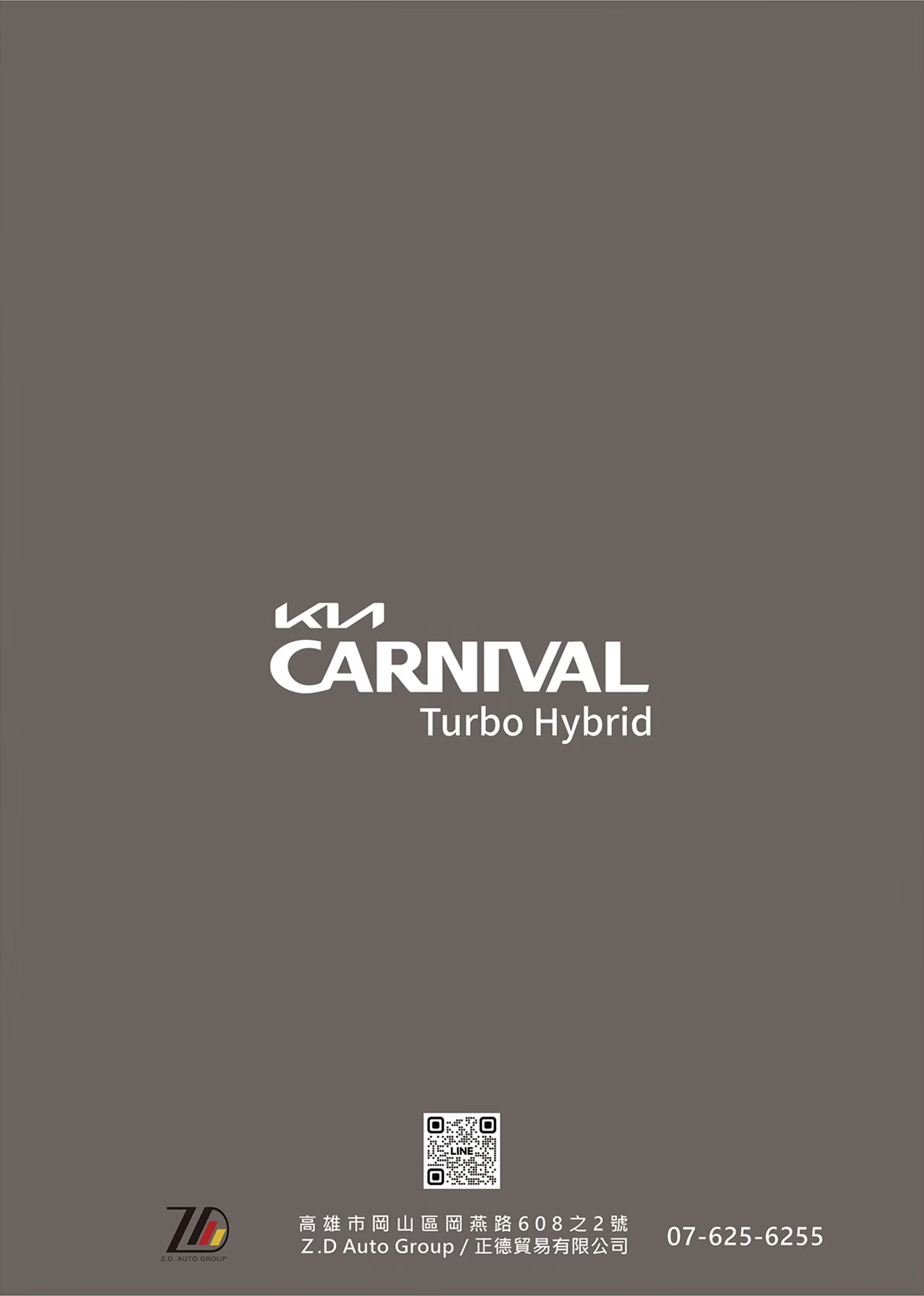 LINE_ALBUM_20260529 carnival_260727_2