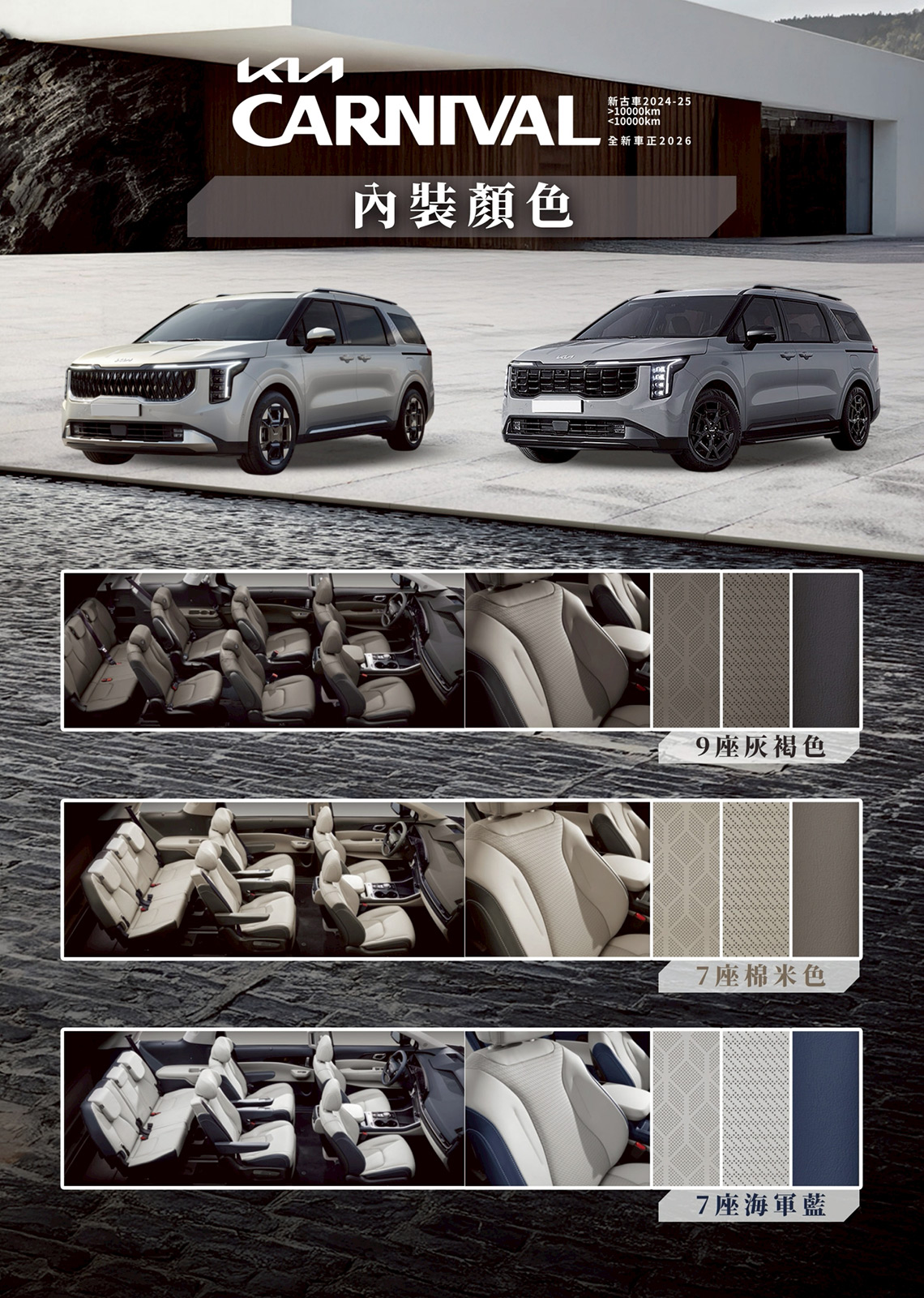 carnival更新_251028_13