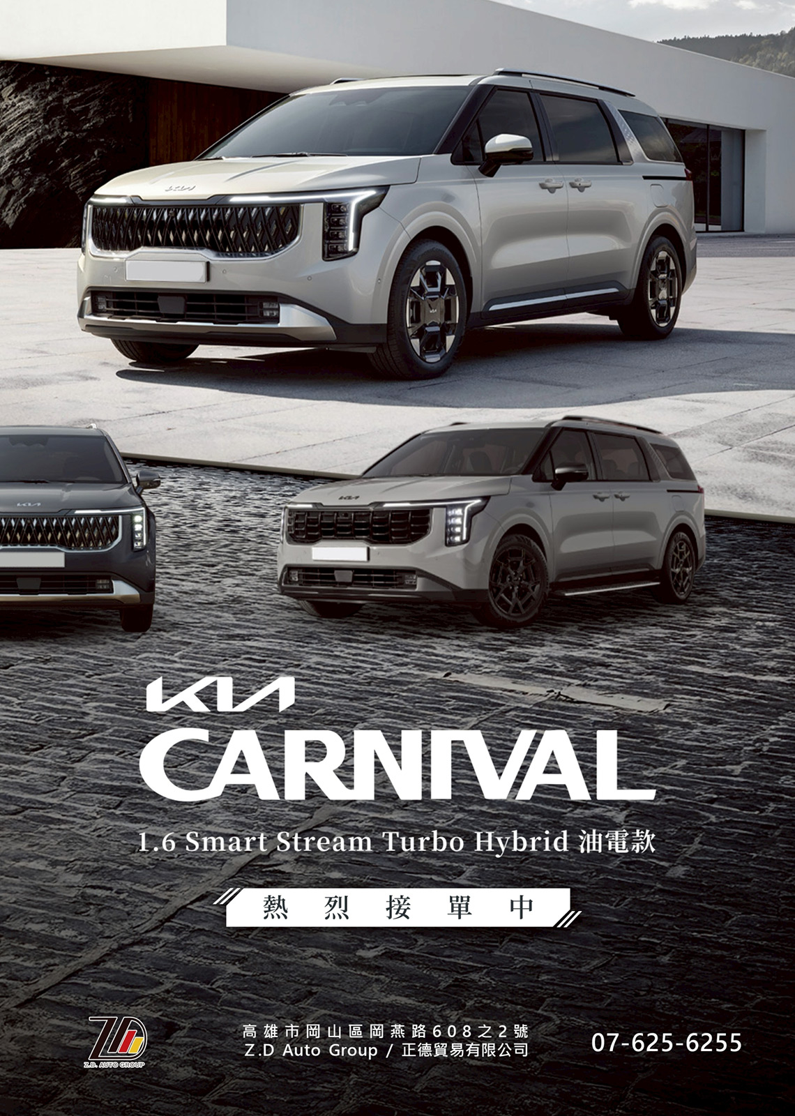 carnival更新_251028_15