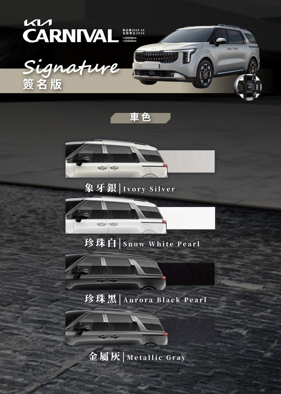 carnival更新_251028_9