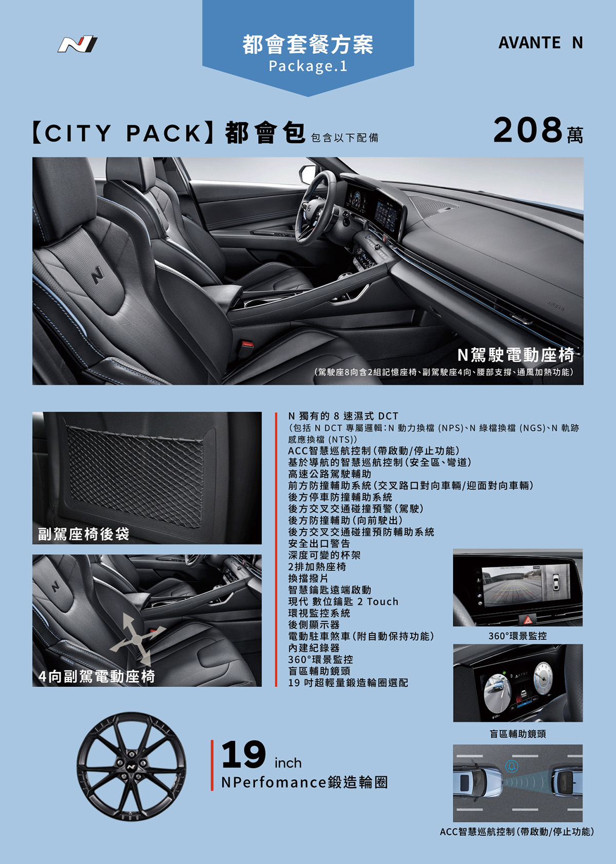 LINE_ALBUM_2025.02.09 CN7.5_260210_10