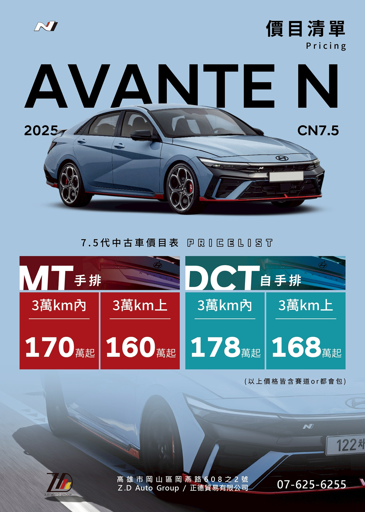 LINE_ALBUM_2025.02.09 CN7.5_260210_14