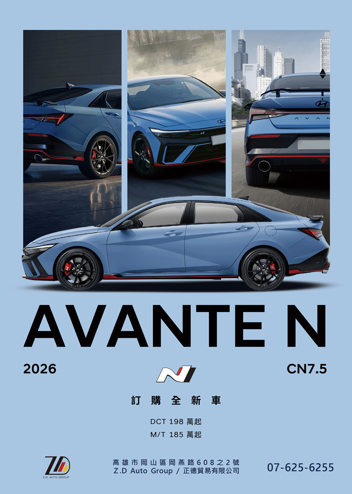 LINE_ALBUM_2025.02.09 CN7.5_260210_15