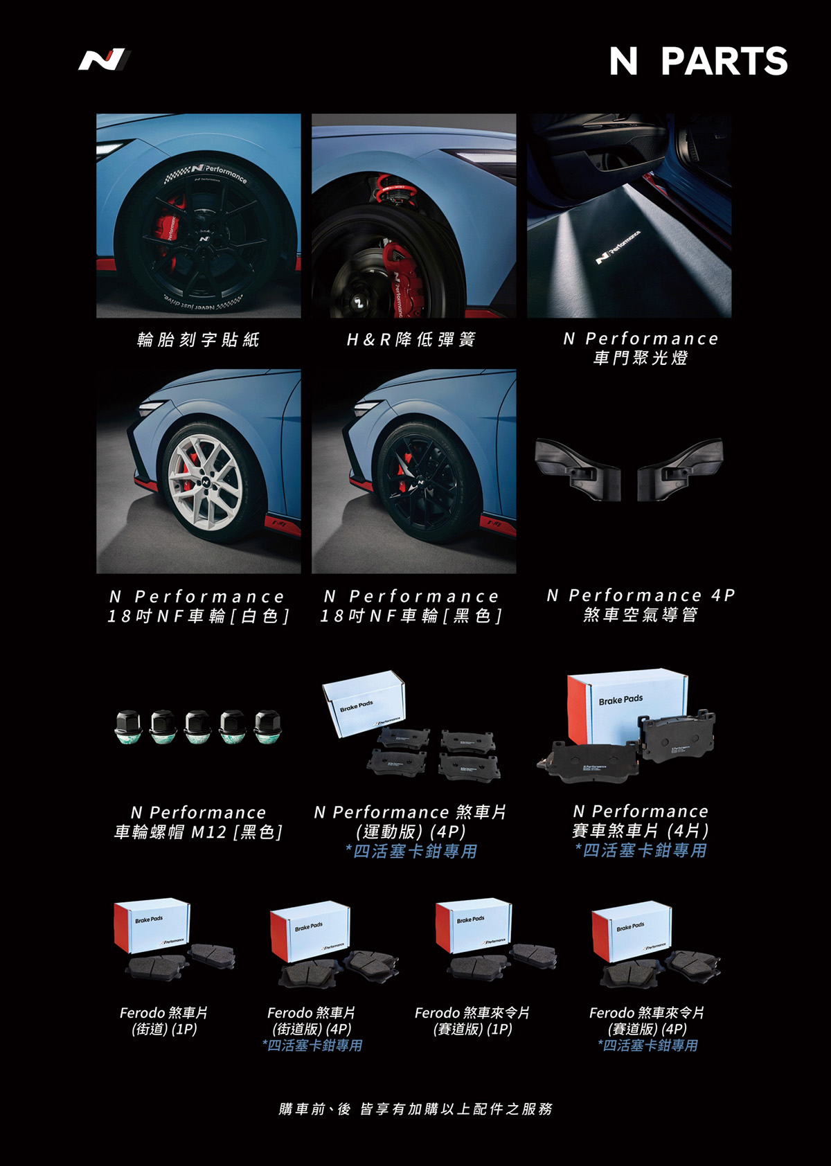 LINE_ALBUM_2025.02.09 CN7.5_260210_6