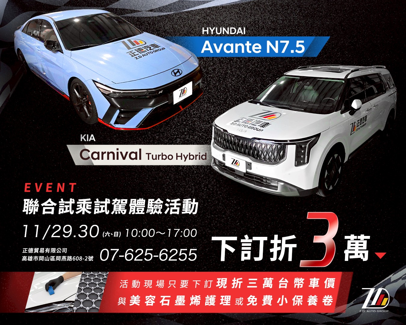 Latest News Featured Image