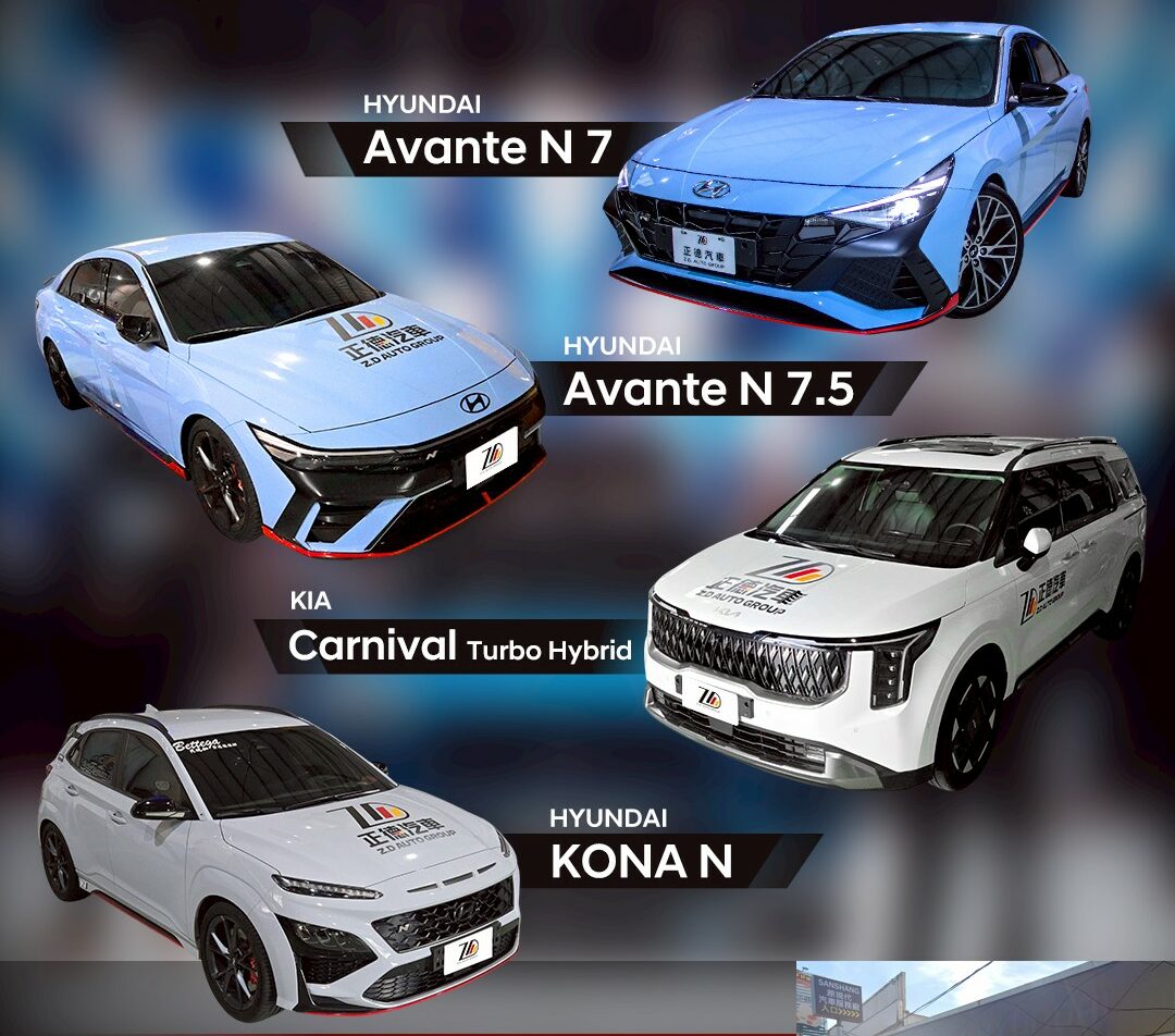 什麼是韓國外匯車？正德集團引進韓國車規格優勢一次看！ ｜ 正德汽車集團