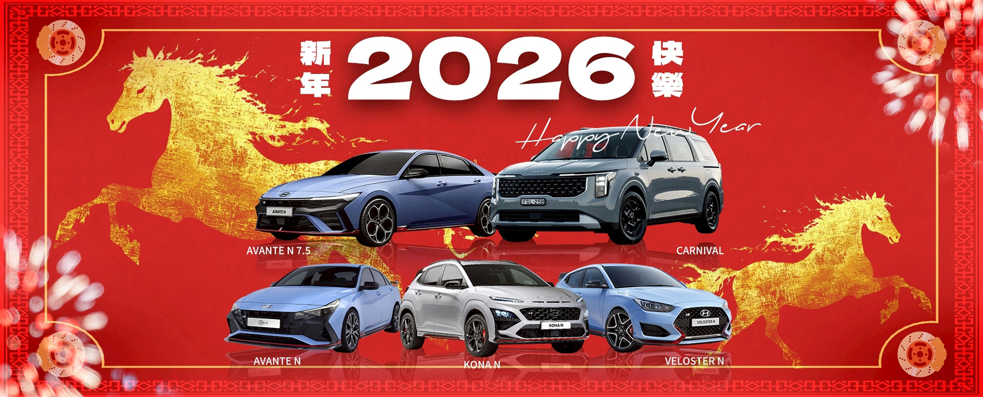 2026 官網 banner_260304_2